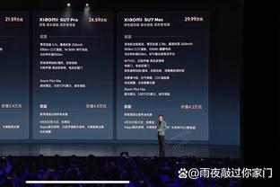 开云电竞app官网下载安卓苹果截图4